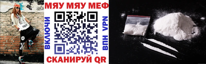 Где найти наркотики Заозёрск КОКАИН СК ГАШ МЕФ