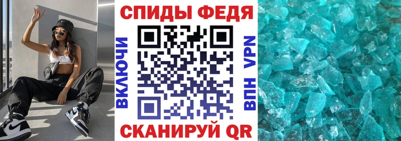 АМФЕТАМИН Розовый  Заозёрск 