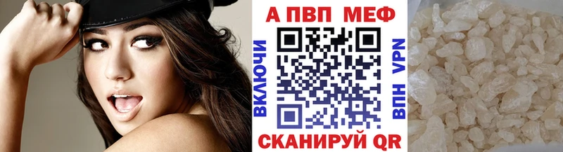 A PVP СК как найти закладки Заозёрск