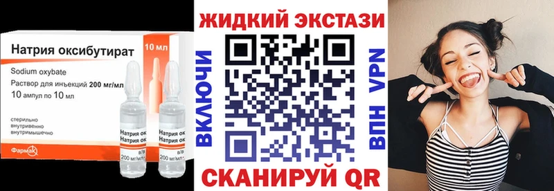 купить Заозёрск Бутират бутик