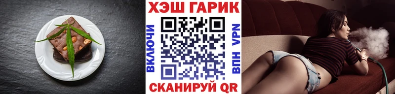Canna-Cookies конопля  Заозёрск 