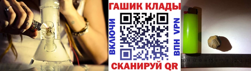 MEGA вход  Заозёрск  Гашиш 40% ТГК 