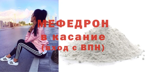 индика Верхнеуральск