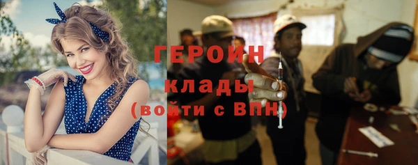 спиды Верея