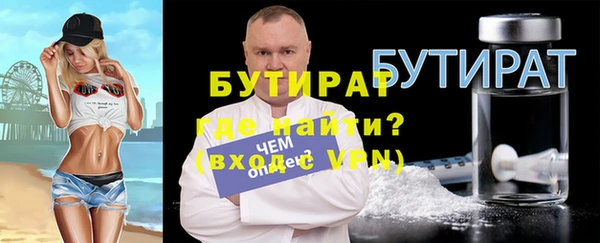 spice Верхний Тагил