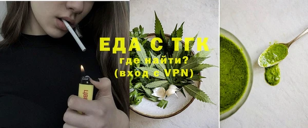 spice Верхний Тагил