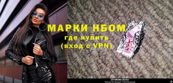 герыч Бронницы