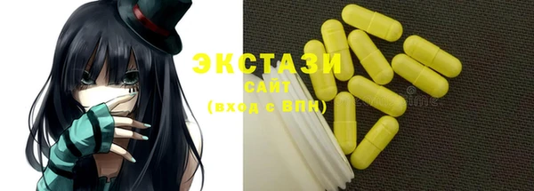 spice Верхний Тагил