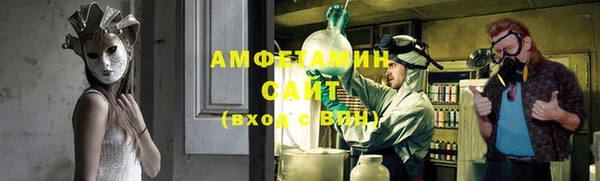 альфа пвп VHQ Вязники