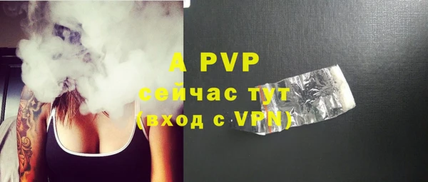 spice Верхний Тагил