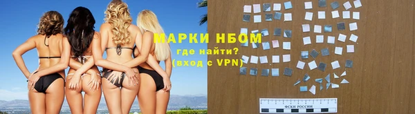 скорость mdpv Бородино