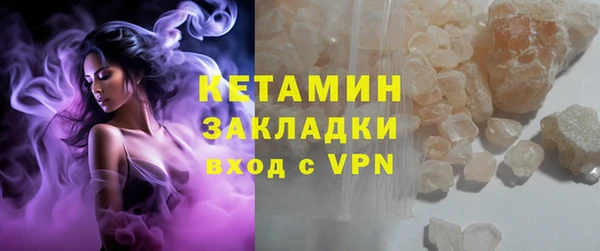 меф VHQ Протвино