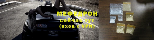 спиды Верея