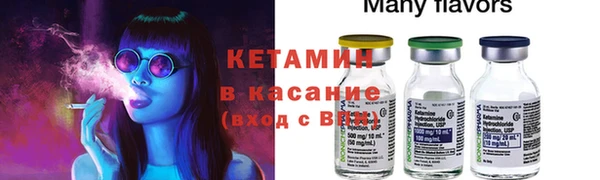 марихуана Покров