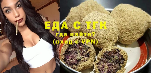 мет Вязьма