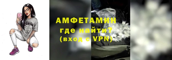 альфа пвп VHQ Вязники