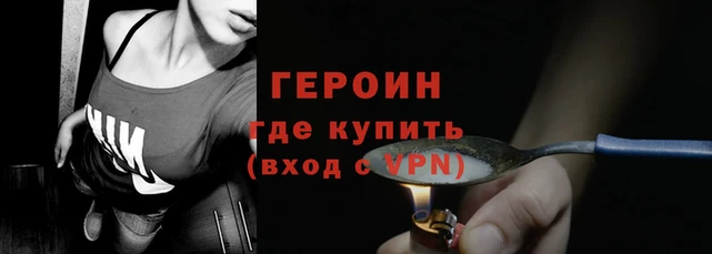 spice Верхний Тагил