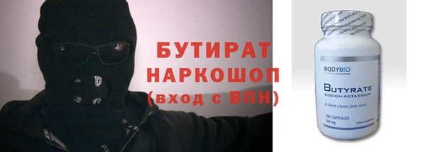 COCAINE Вяземский
