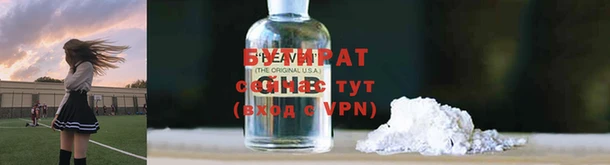 альфа пвп VHQ Вязники