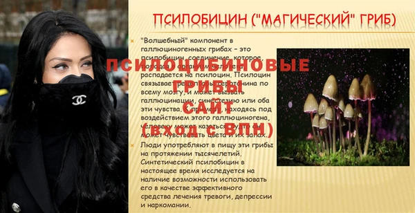 дживик Пролетарск