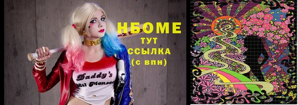 COCAINE Вяземский