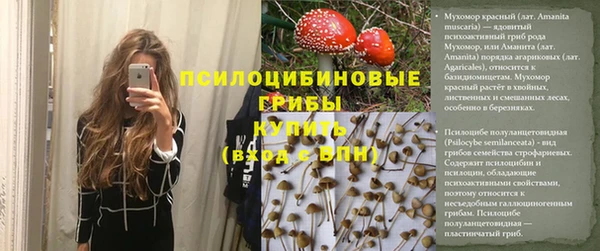 COCAINE Вяземский