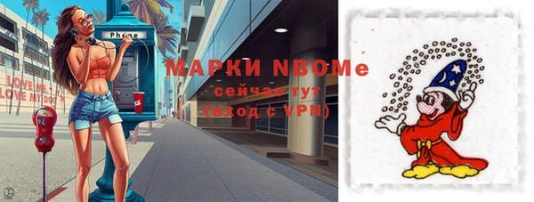 спиды Верея