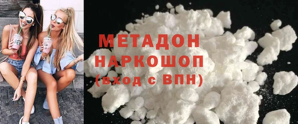 альфа пвп VHQ Вязники