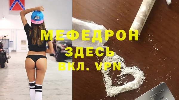 метадон Нефтегорск