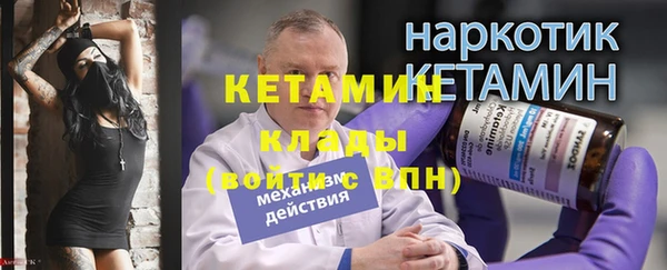 скорость mdpv Покачи