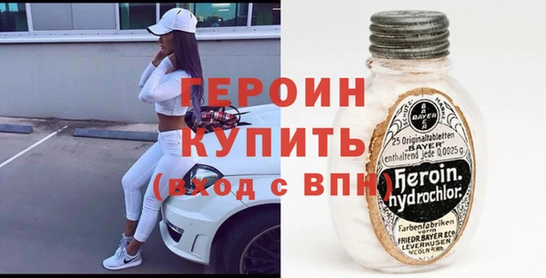 шишки Нефтекумск
