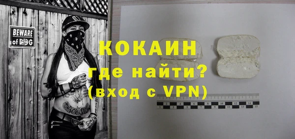 меф VHQ Протвино