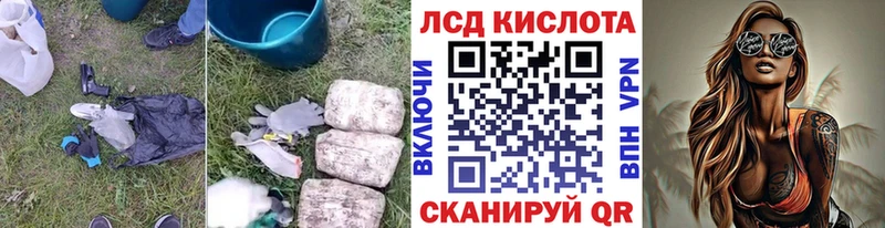 LSD-25 экстази кислота  хочу   Заозёрск 