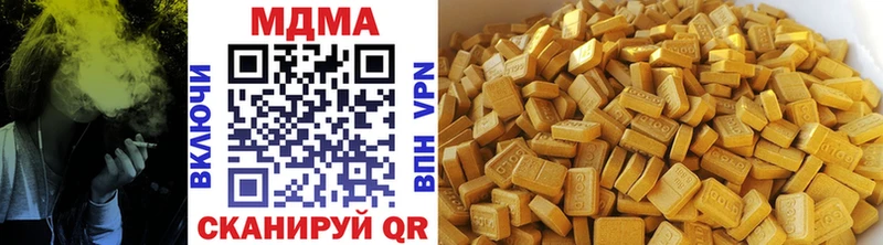 MDMA Molly Заозёрск