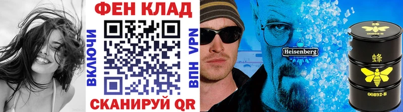 Первитин витя  дарнет шоп  Заозёрск 